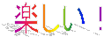 �y�����I